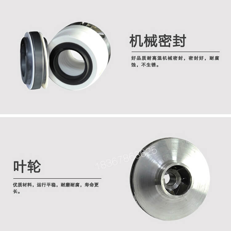 多級泵詳情 (4).jpg