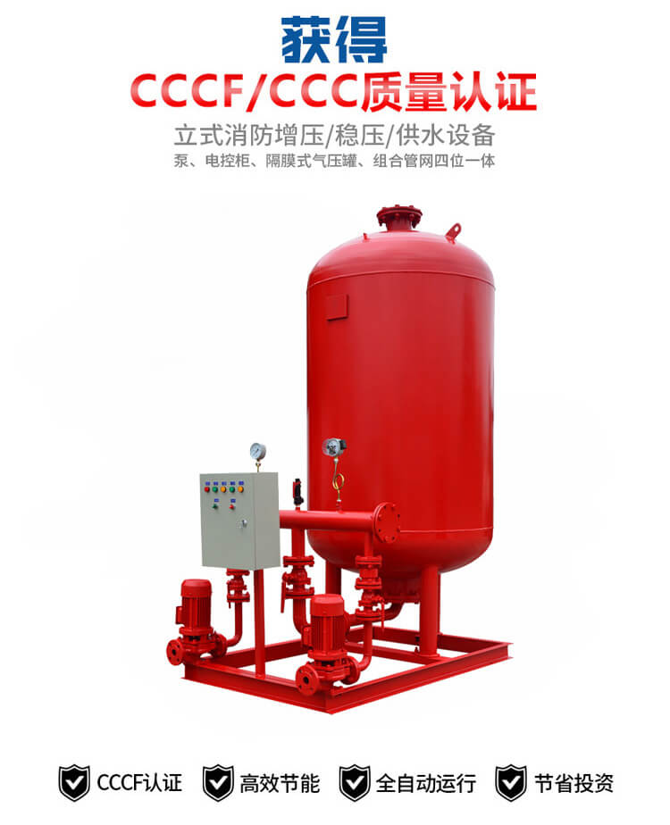 穩(wěn)壓設(shè)備詳情 (1).jpg